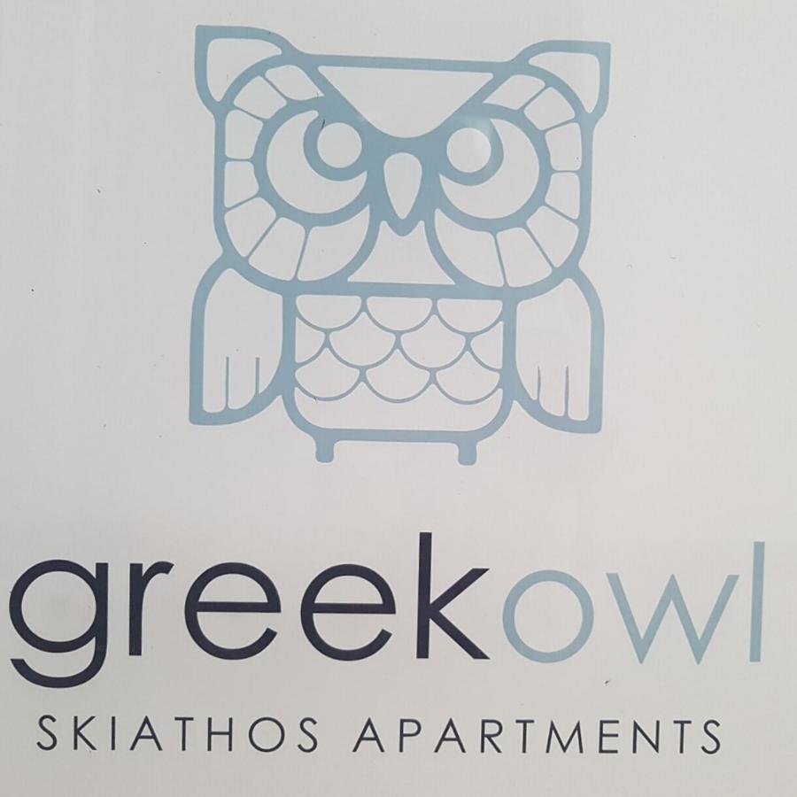 Greekowl Apartments 斯基亚索斯镇 外观 照片